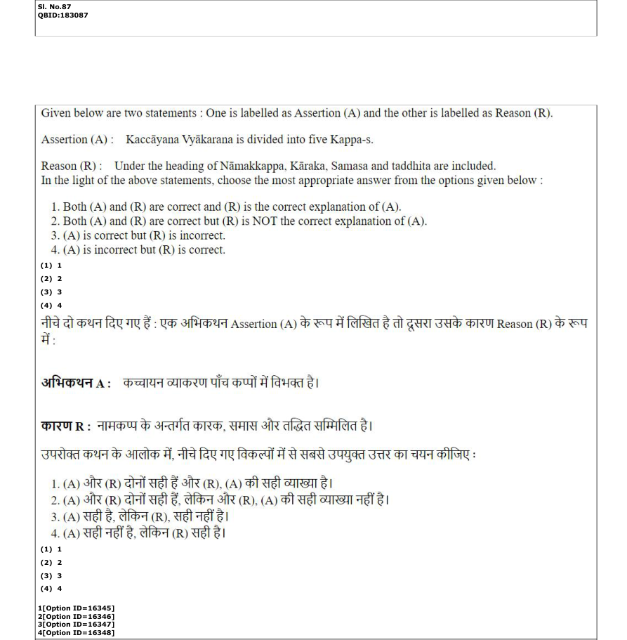 Read the question and choices in the excerpt. Choose A/B/C/D for the first/second/third/fourth option shown.