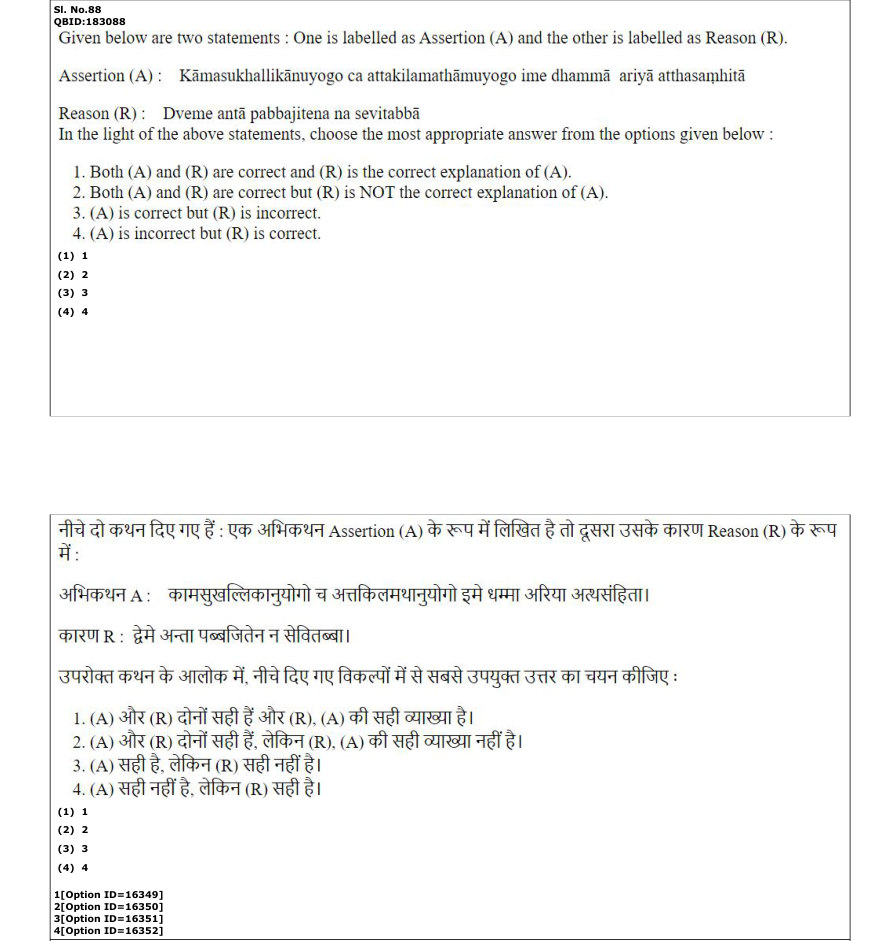 Read the question and choices in the excerpt. Choose A/B/C/D for the first/second/third/fourth option shown.