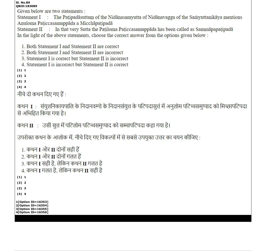 Read the question and choices in the excerpt. Choose A/B/C/D for the first/second/third/fourth option shown.