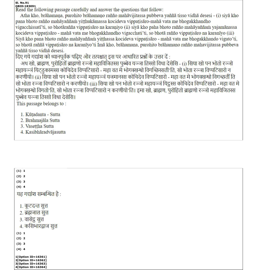 Read the question and choices in the excerpt. Choose A/B/C/D for the first/second/third/fourth option shown.