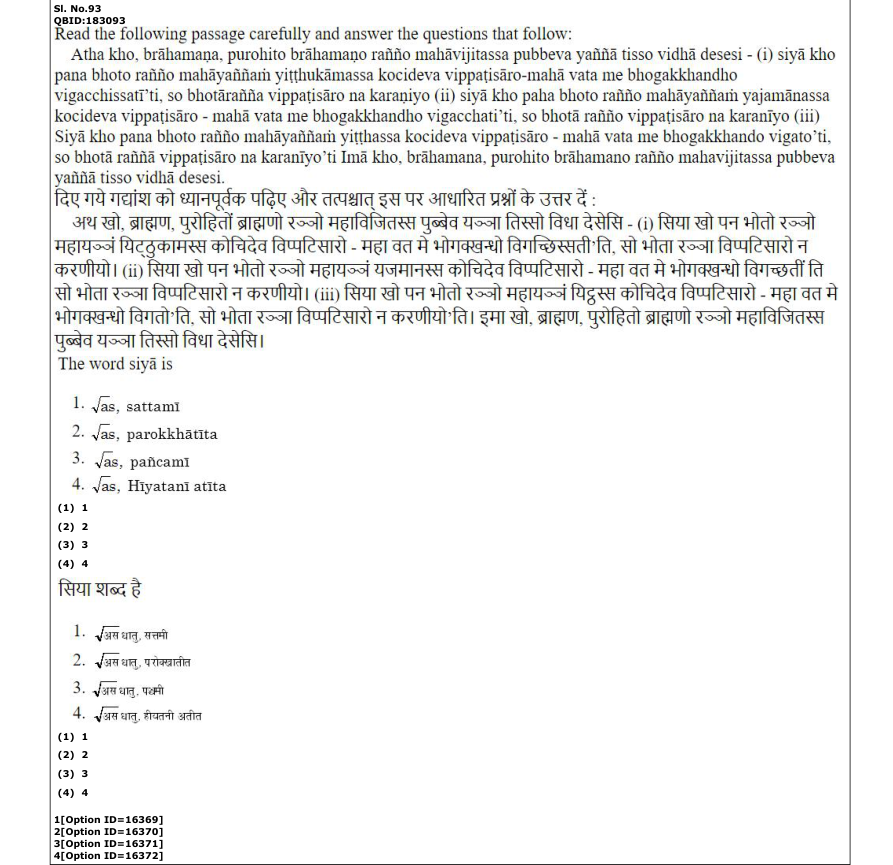 Read the question and choices in the excerpt. Choose A/B/C/D for the first/second/third/fourth option shown.