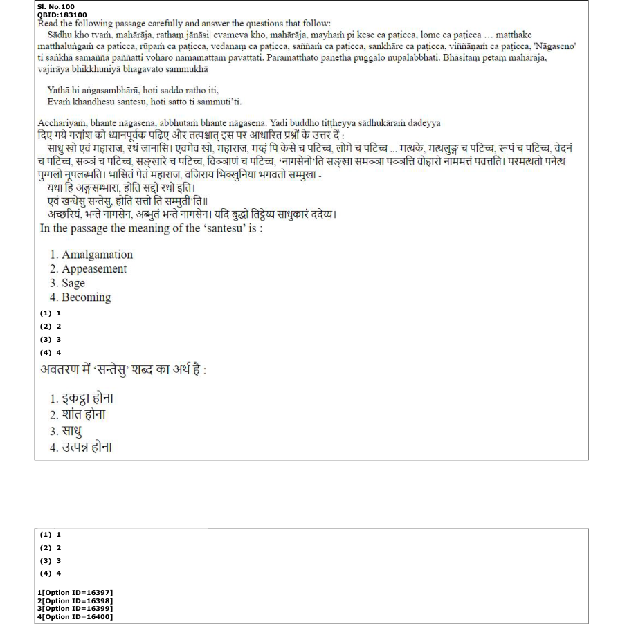 Read the question and choices in the excerpt. Choose A/B/C/D for the first/second/third/fourth option shown.