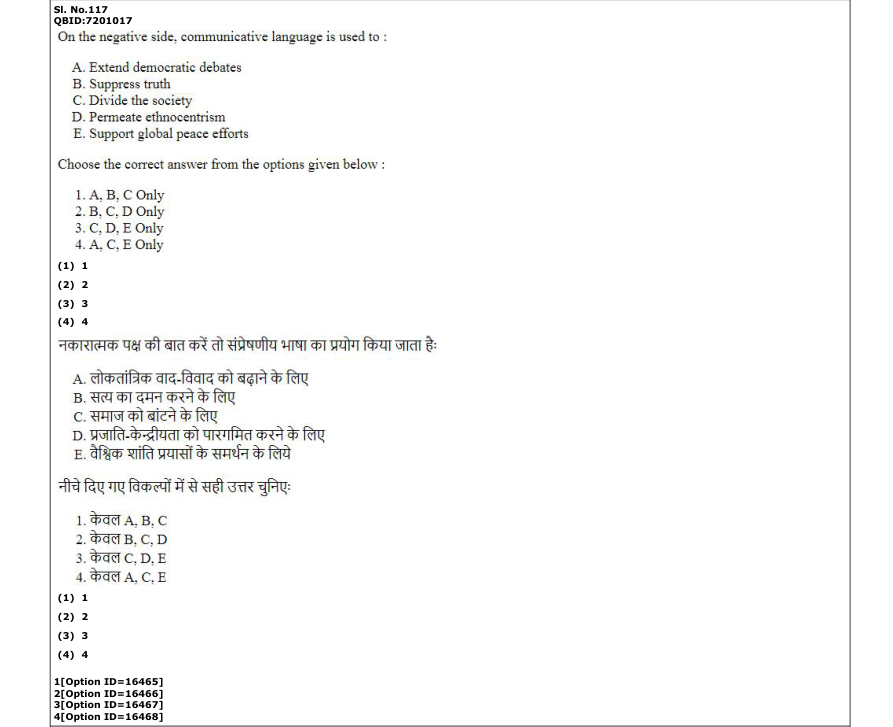 Read the question and choices in the excerpt. Choose A/B/C/D for the first/second/third/fourth option shown.