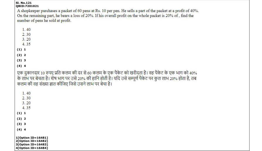 Read the question and choices in the excerpt. Choose A/B/C/D for the first/second/third/fourth option shown.