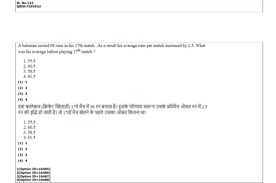Read the question and choices in the excerpt. Choose A/B/C/D for the first/second/third/fourth option shown.