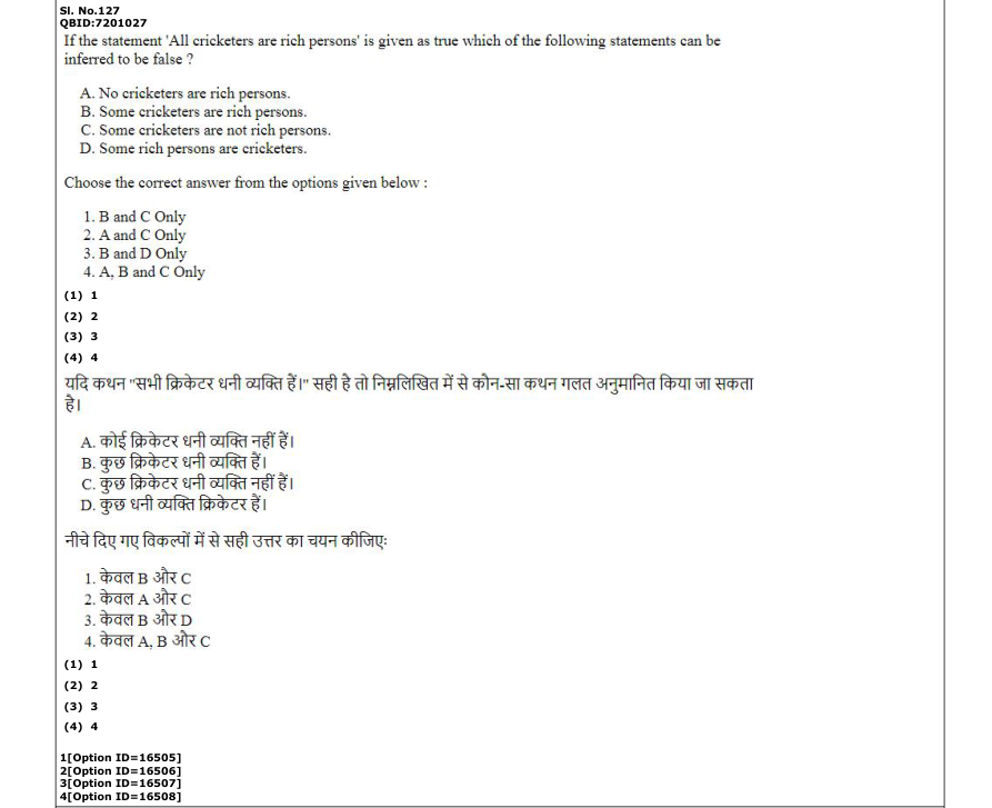 Read the question and choices in the excerpt. Choose A/B/C/D for the first/second/third/fourth option shown.