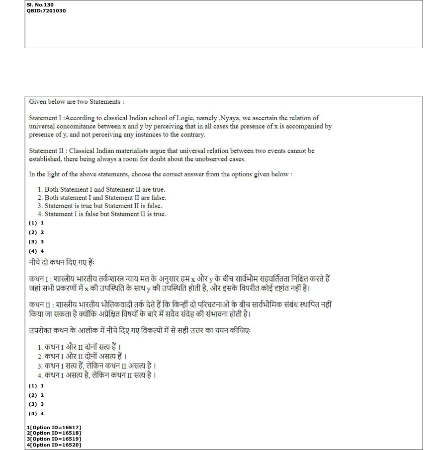 Read the question and choices in the excerpt. Choose A/B/C/D for the first/second/third/fourth option shown.