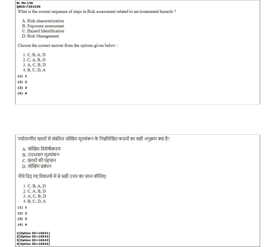 Read the question and choices in the excerpt. Choose A/B/C/D for the first/second/third/fourth option shown.