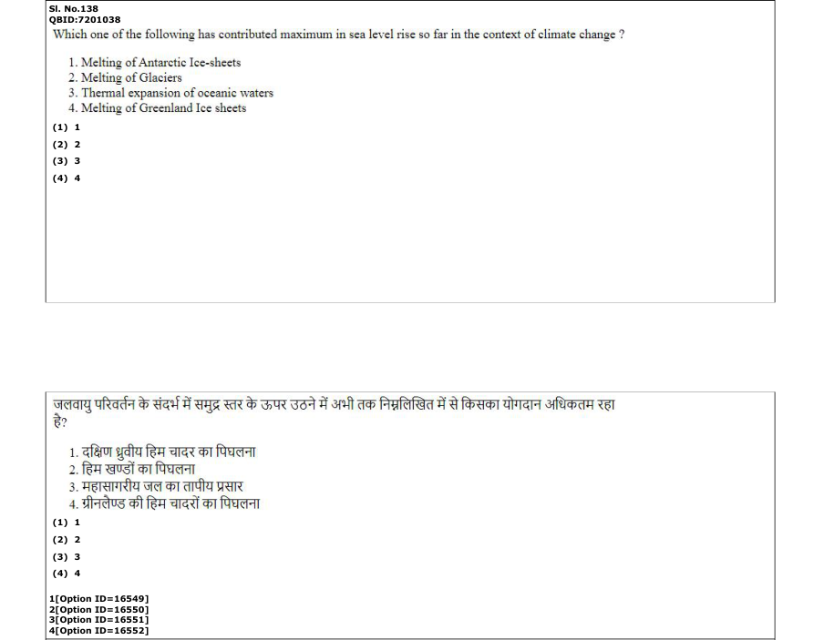 Read the question and choices in the excerpt. Choose A/B/C/D for the first/second/third/fourth option shown.