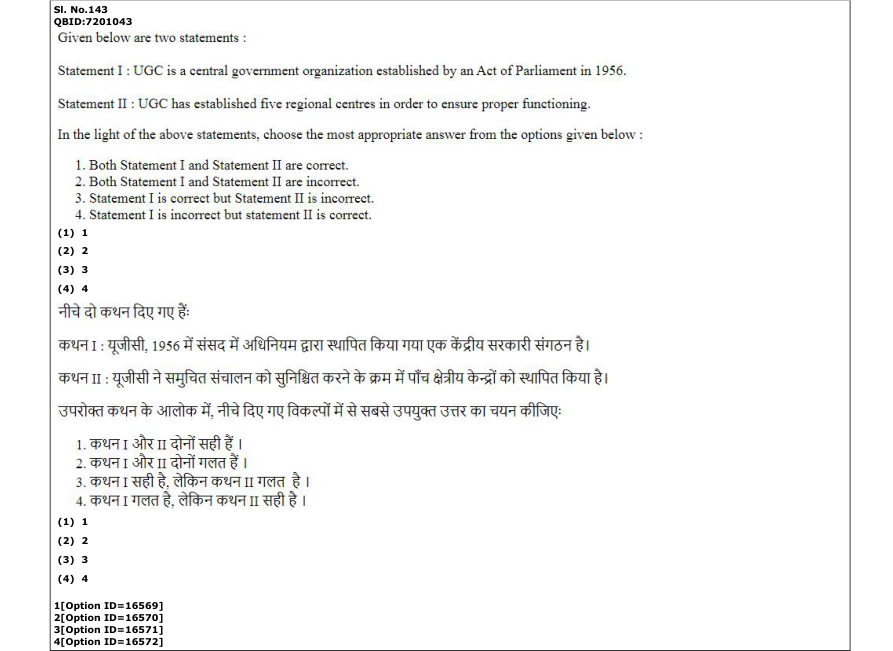 Read the question and choices in the excerpt. Choose A/B/C/D for the first/second/third/fourth option shown.