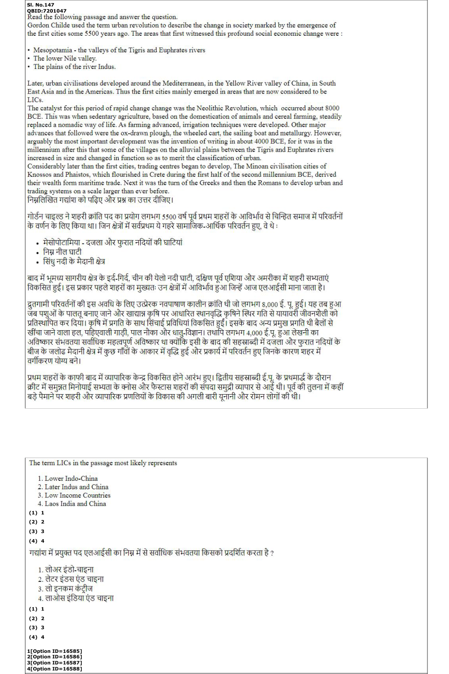 Read the question and choices in the excerpt. Choose A/B/C/D for the first/second/third/fourth option shown.