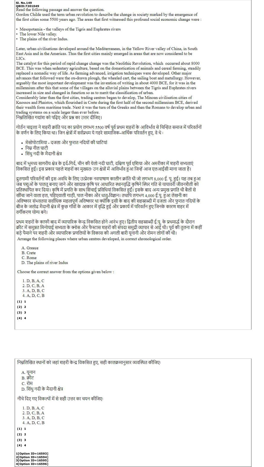 Read the question and choices in the excerpt. Choose A/B/C/D for the first/second/third/fourth option shown.