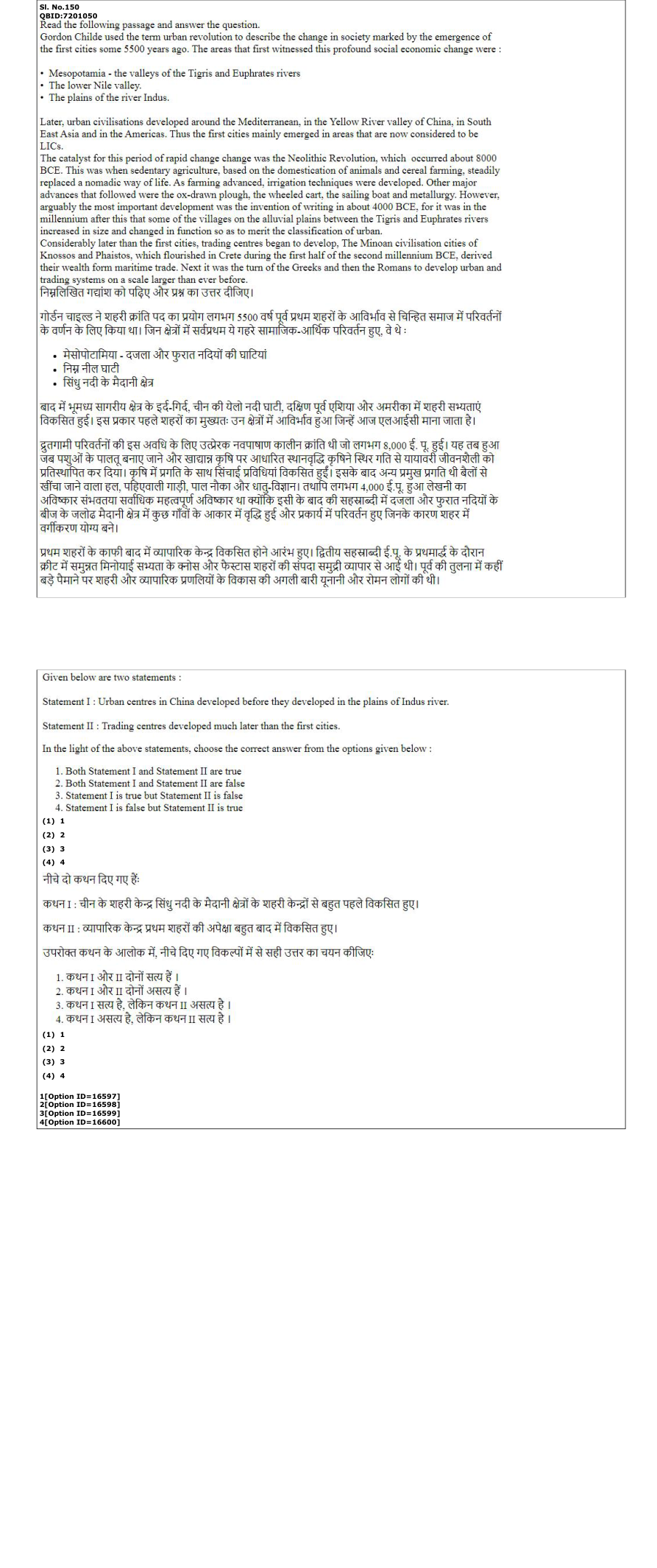 Read the question and choices in the excerpt. Choose A/B/C/D for the first/second/third/fourth option shown.