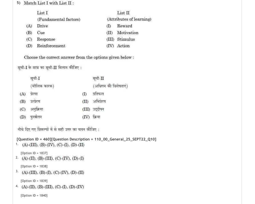 Read the question and choices in the excerpt. Choose A/B/C/D for the first/second/third/fourth option shown.
