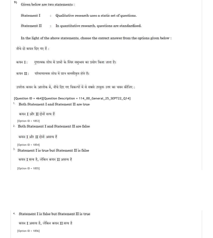 Read the question and choices in the excerpt. Choose A/B/C/D for the first/second/third/fourth option shown.