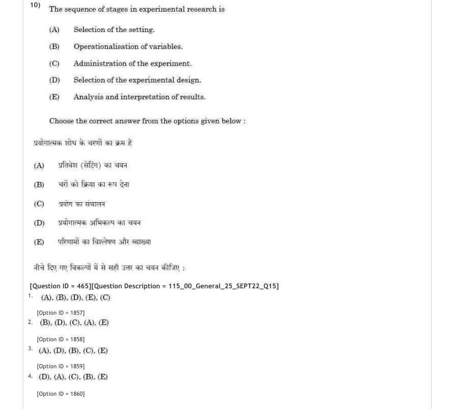 Read the question and choices in the excerpt. Choose A/B/C/D for the first/second/third/fourth option shown.