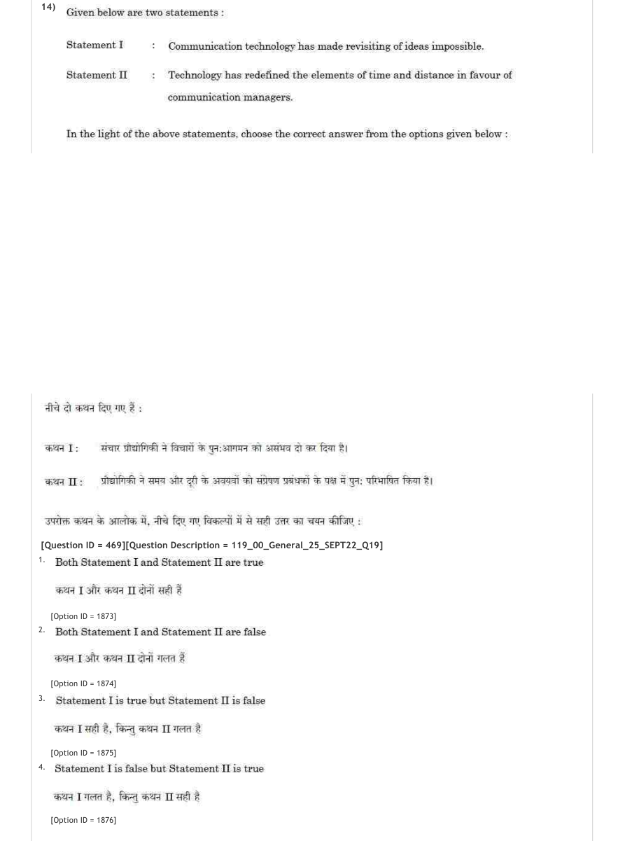Read the question and choices in the excerpt. Choose A/B/C/D for the first/second/third/fourth option shown.