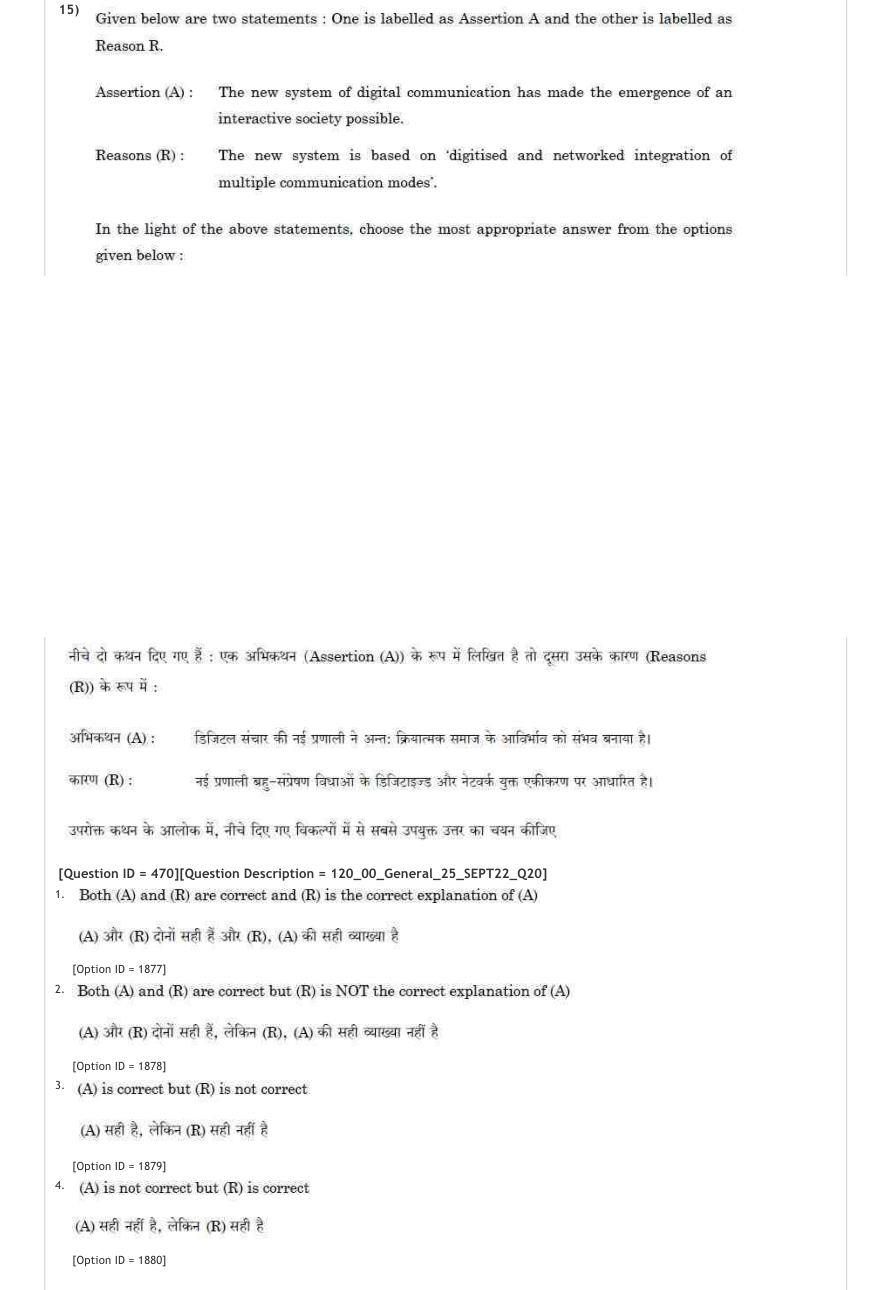 Read the question and choices in the excerpt. Choose A/B/C/D for the first/second/third/fourth option shown.