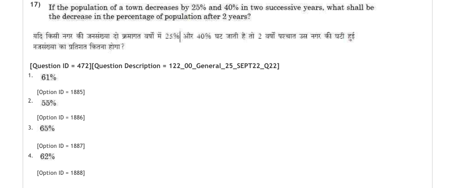 Read the question and choices in the excerpt. Choose A/B/C/D for the first/second/third/fourth option shown.