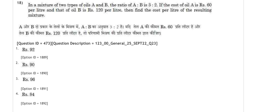 Read the question and choices in the excerpt. Choose A/B/C/D for the first/second/third/fourth option shown.