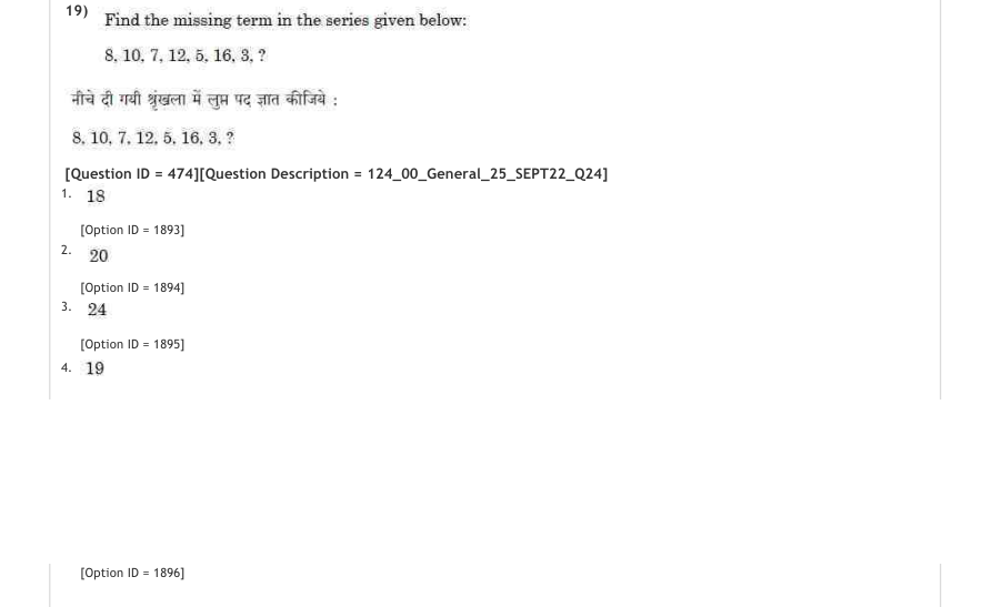 Read the question and choices in the excerpt. Choose A/B/C/D for the first/second/third/fourth option shown.