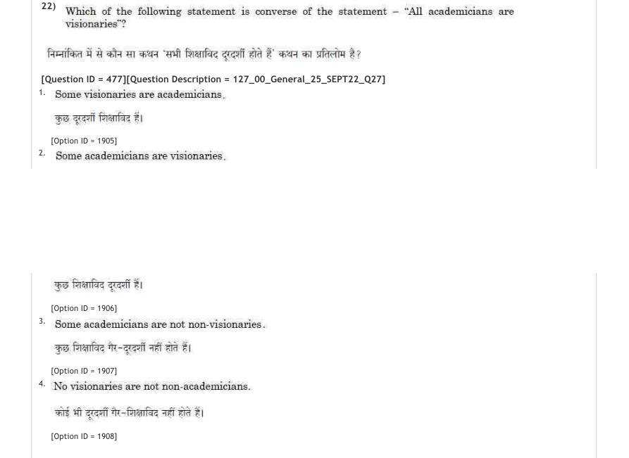 Read the question and choices in the excerpt. Choose A/B/C/D for the first/second/third/fourth option shown.