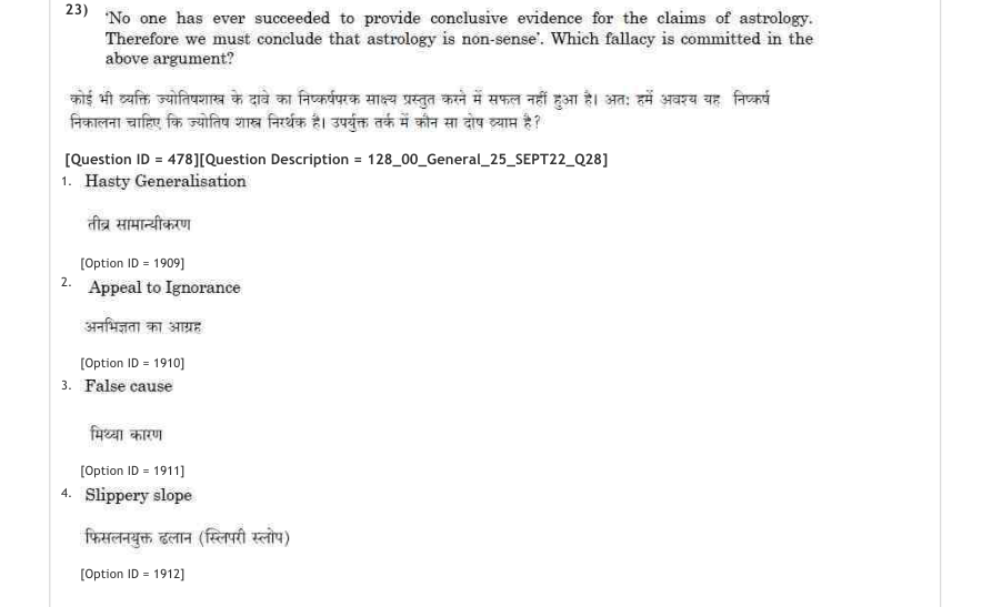 Read the question and choices in the excerpt. Choose A/B/C/D for the first/second/third/fourth option shown.