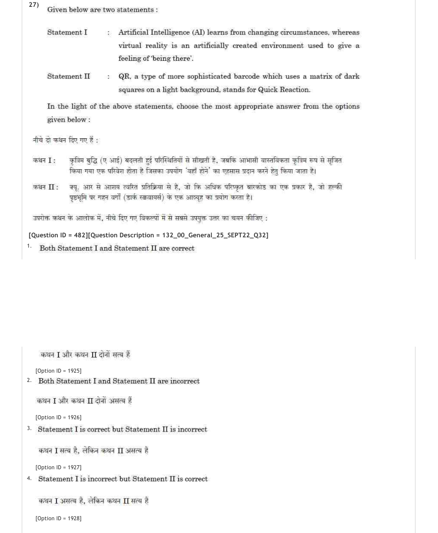 Read the question and choices in the excerpt. Choose A/B/C/D for the first/second/third/fourth option shown.