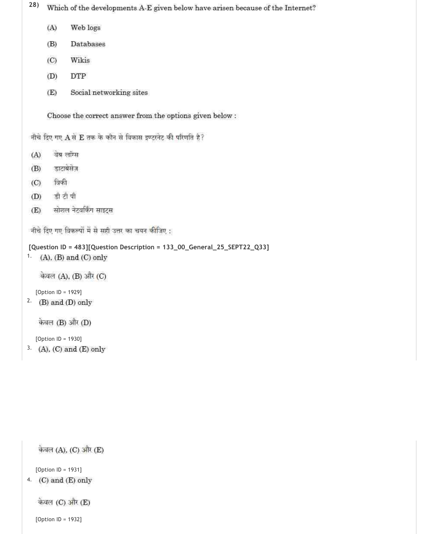Read the question and choices in the excerpt. Choose A/B/C/D for the first/second/third/fourth option shown.