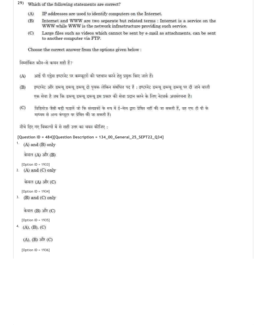 Read the question and choices in the excerpt. Choose A/B/C/D for the first/second/third/fourth option shown.