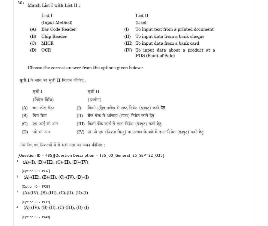 Read the question and choices in the excerpt. Choose A/B/C/D for the first/second/third/fourth option shown.