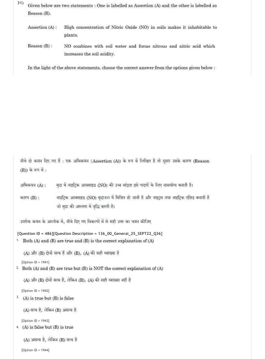 Read the question and choices in the excerpt. Choose A/B/C/D for the first/second/third/fourth option shown.