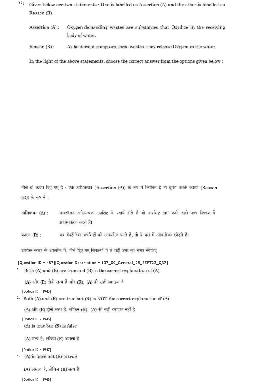 Read the question and choices in the excerpt. Choose A/B/C/D for the first/second/third/fourth option shown.