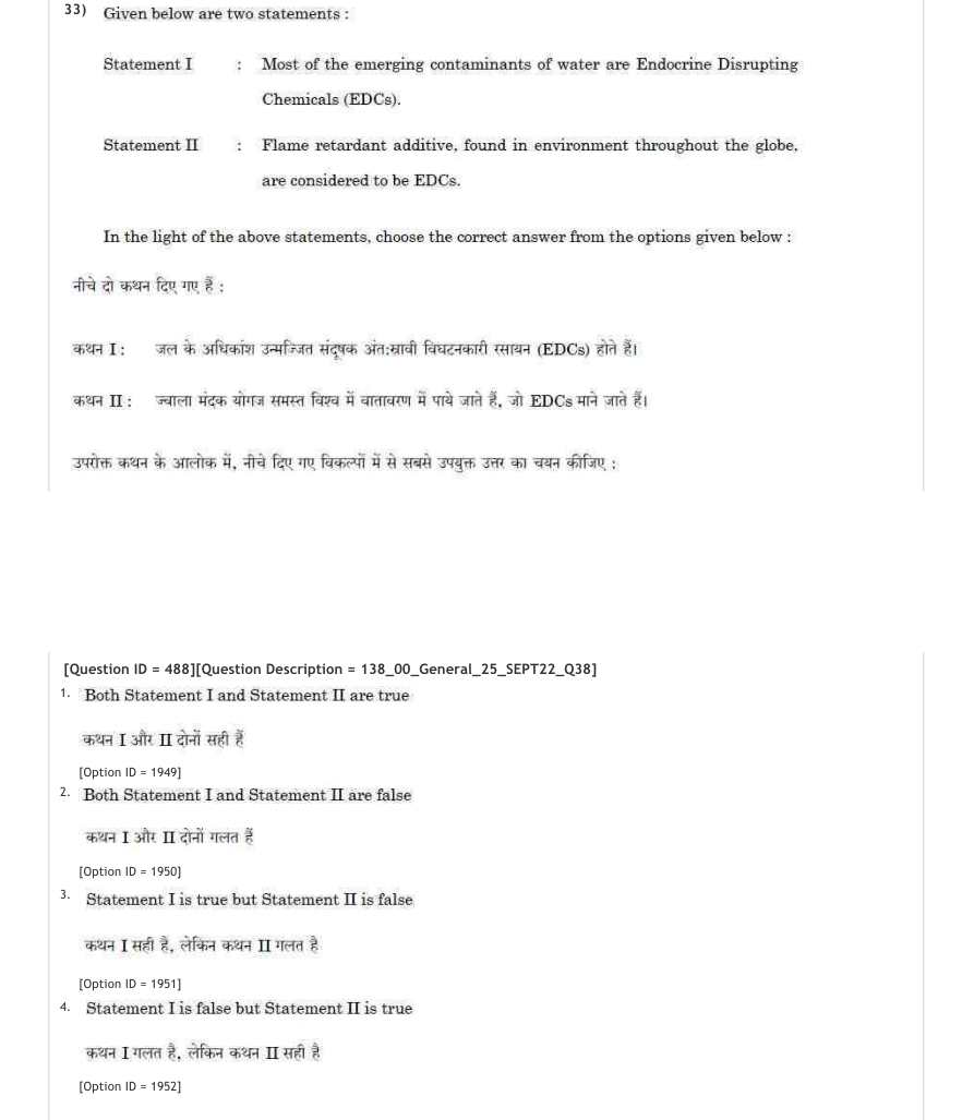 Read the question and choices in the excerpt. Choose A/B/C/D for the first/second/third/fourth option shown.