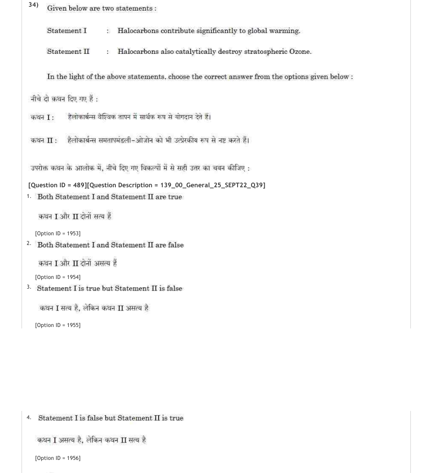 Read the question and choices in the excerpt. Choose A/B/C/D for the first/second/third/fourth option shown.