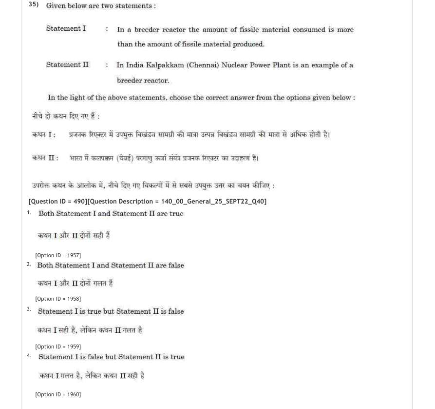 Read the question and choices in the excerpt. Choose A/B/C/D for the first/second/third/fourth option shown.