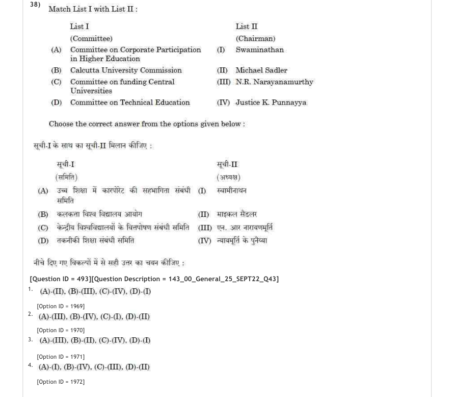 Read the question and choices in the excerpt. Choose A/B/C/D for the first/second/third/fourth option shown.