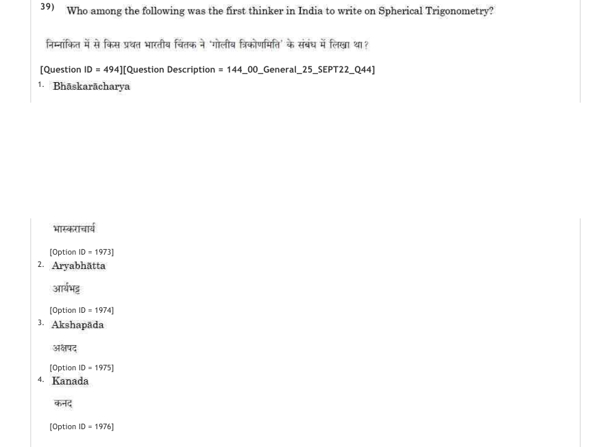Read the question and choices in the excerpt. Choose A/B/C/D for the first/second/third/fourth option shown.