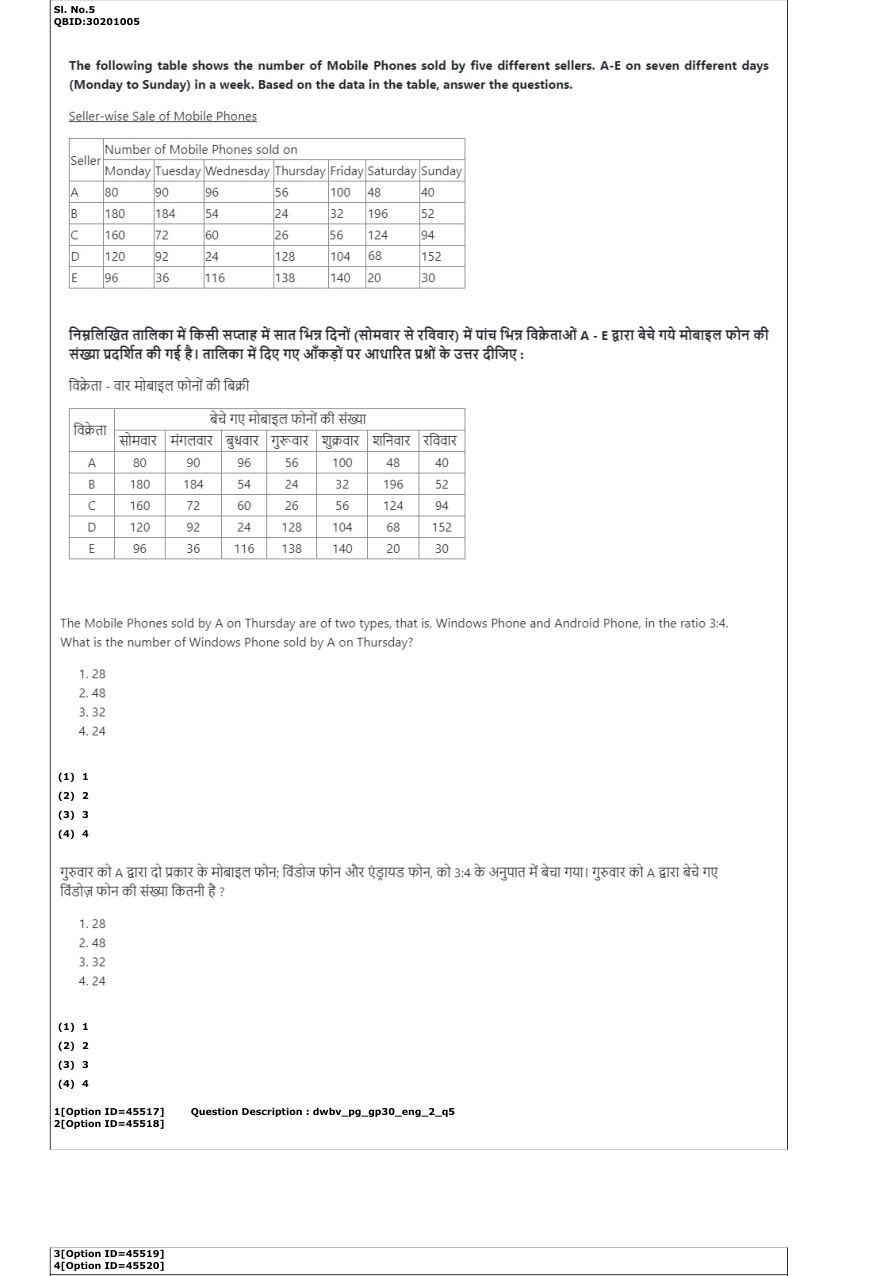 Read the question and choices in the excerpt. Choose A/B/C/D for the first/second/third/fourth option shown.