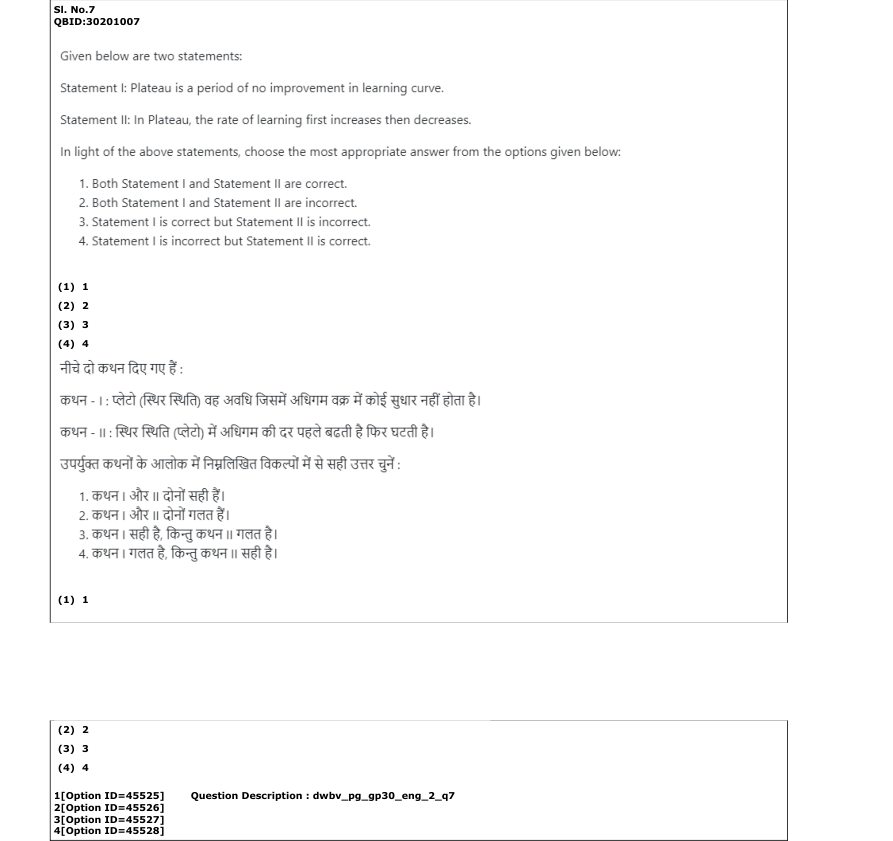 Read the question and choices in the excerpt. Choose A/B/C/D for the first/second/third/fourth option shown.