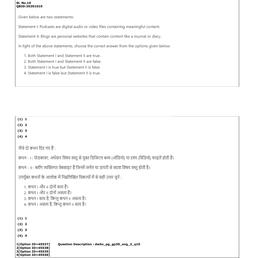 Read the question and choices in the excerpt. Choose A/B/C/D for the first/second/third/fourth option shown.