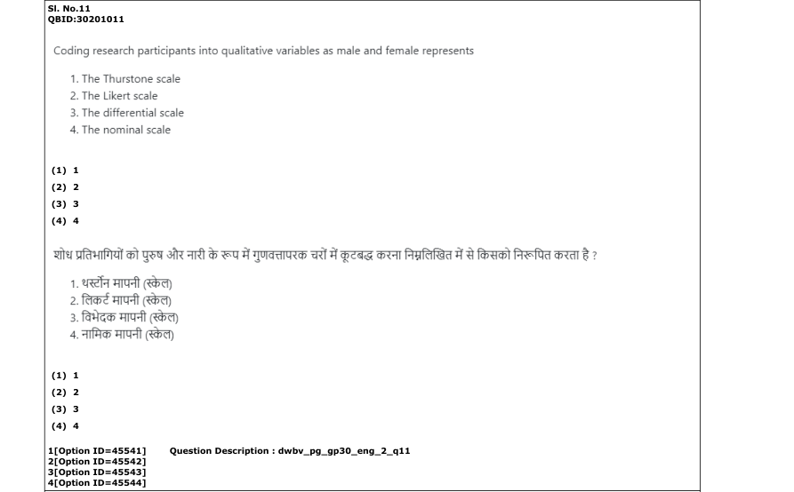 Read the question and choices in the excerpt. Choose A/B/C/D for the first/second/third/fourth option shown.