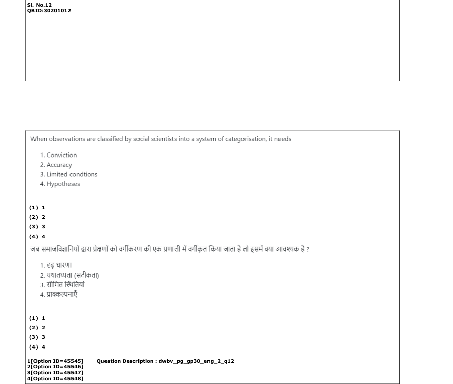 Read the question and choices in the excerpt. Choose A/B/C/D for the first/second/third/fourth option shown.