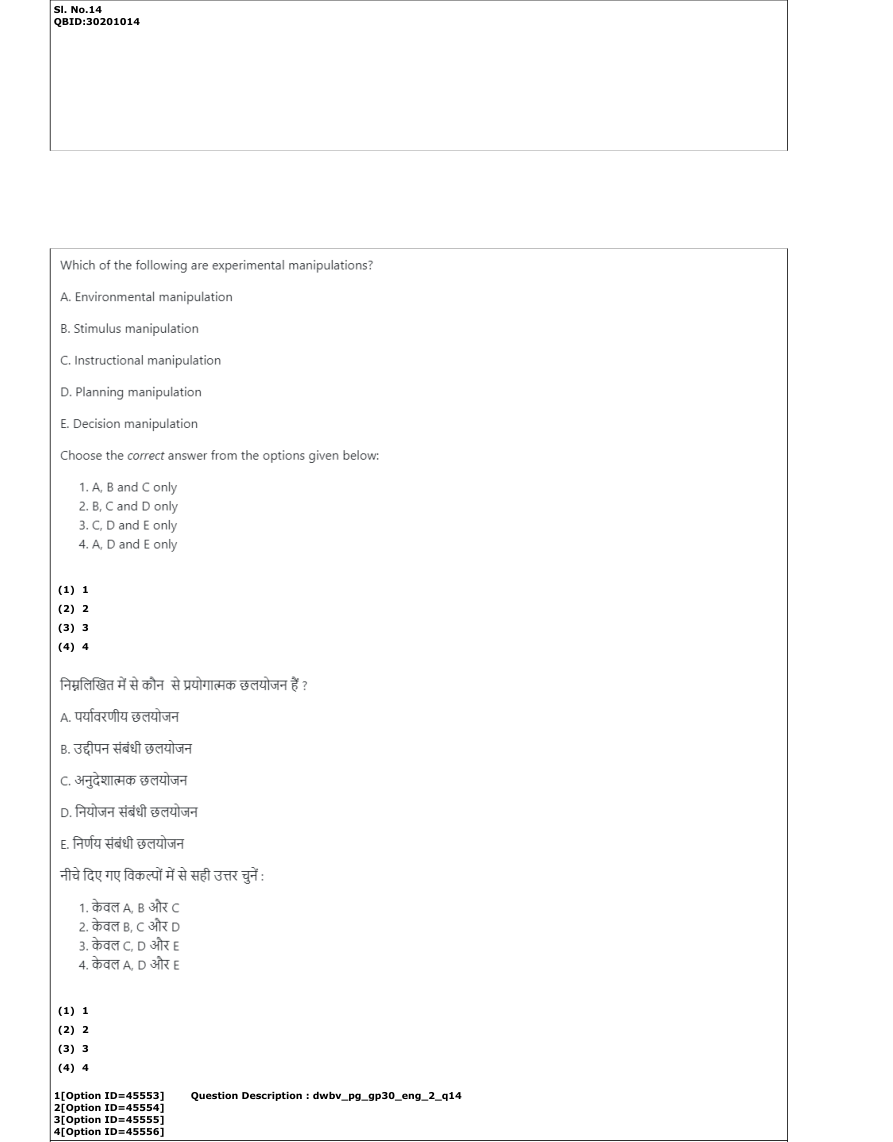 Read the question and choices in the excerpt. Choose A/B/C/D for the first/second/third/fourth option shown.