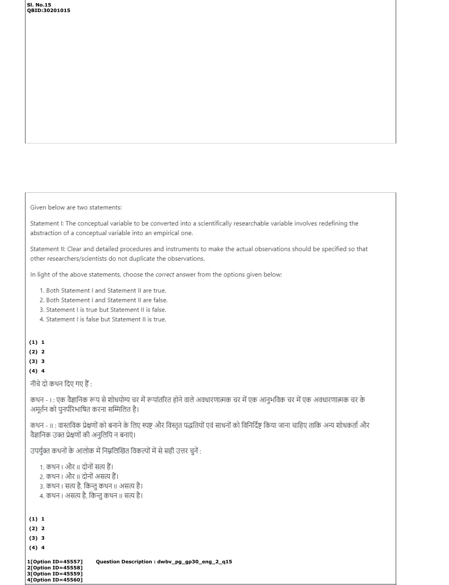 Read the question and choices in the excerpt. Choose A/B/C/D for the first/second/third/fourth option shown.