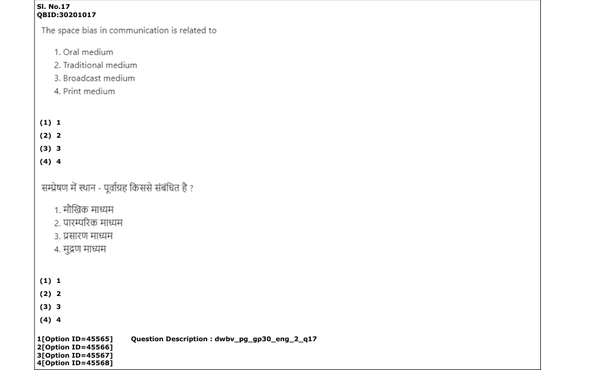 Read the question and choices in the excerpt. Choose A/B/C/D for the first/second/third/fourth option shown.