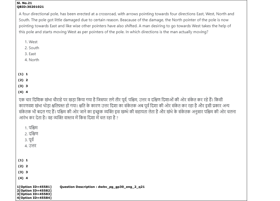 Read the question and choices in the excerpt. Choose A/B/C/D for the first/second/third/fourth option shown.