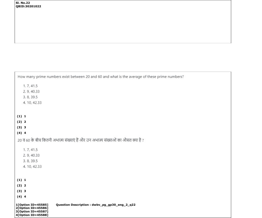Read the question and choices in the excerpt. Choose A/B/C/D for the first/second/third/fourth option shown.