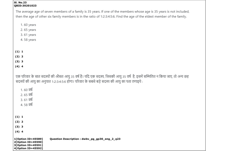 Read the question and choices in the excerpt. Choose A/B/C/D for the first/second/third/fourth option shown.