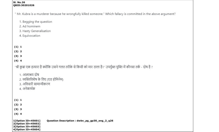 Read the question and choices in the excerpt. Choose A/B/C/D for the first/second/third/fourth option shown.